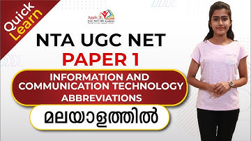 Abbreviations | Information & Communication Technology | NTA UGC NET Paper 1 | APPLE B മലയാളത്തിൽ