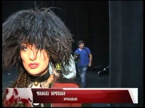 \"სუხიშვილები\"- თელავში