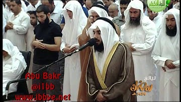 ليالي رمضان 1434 ما تيسر من سورة البقرة ــ يوسف عشير ــ قناة آيات