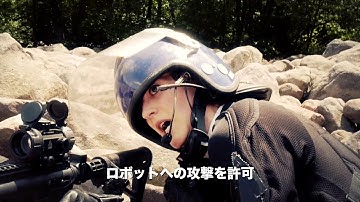 『ザ・シェル　第三次大戦』予告編　ビデックスJPで配信中！