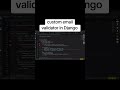 Custom email validator in Django 