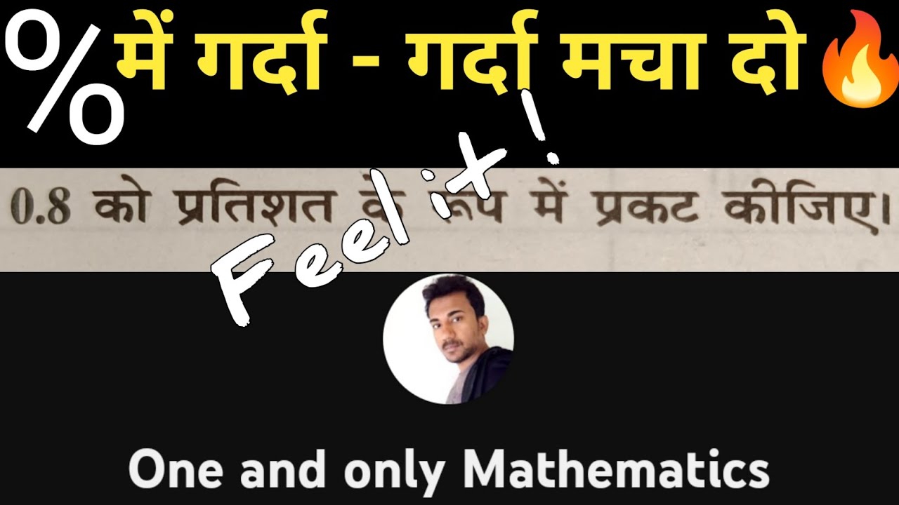0-8-express-0-8-as-a-percentage