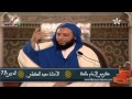 الرد على طه حسين !! - الشيخ سعيد الكملي