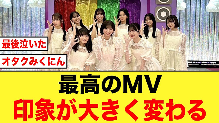 【日向坂46】「SUZUKA」のMV公開で富田鈴花の涙におひさまも泣く