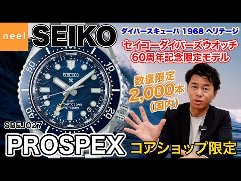 sam（プロフ必見）…です SEIKO PROSPEX（プロスペックス）ダイバースキューバ - ダイバー