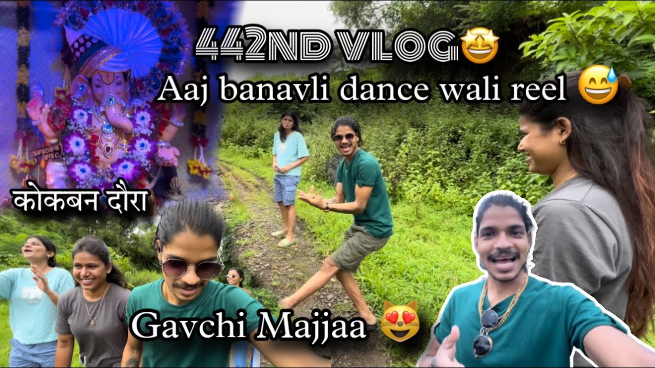 442nd VLOG🤩| aaj mi kela reels sathi dance | kokban daura ...