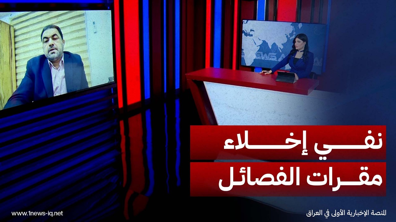 حازم الحميداوي:التحقيقات بشأن استهداف السعودية انطلاقاً من ميسان لم تكتمل بعد
