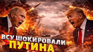 ВСУ ЖАХНУЛИ порт на родине Путина! Внезапный ОБВАЛ нефтянки РФ. Громкое ЗАЯВЛЕНИЕ Трампа /BalaganOFF