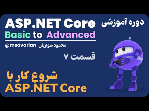 06- ASP NET Core (Getting Started)