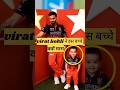Virat Kohli Ne Bachche Ko Mara… Phir Jo Hua 😳KingKohliAura#ViratStormX#GOATModeVK18#AuraOfVirat