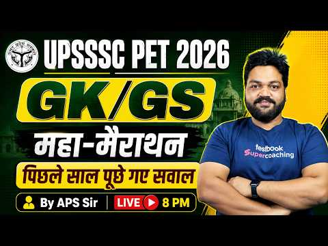 UPSSSC PET 2026 | UP PET GK GS Marathon Class | Most Important Questions | by APS Sir | Testbook