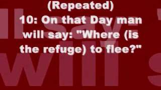 Surah Qiyamah 75 (The Resurrection) By Muhammad Al-Barrak