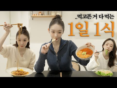 10년째 하루 한 끼만 먹은 여자… (거의)