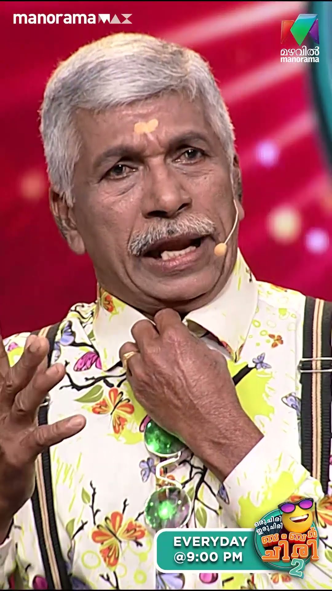 പെരുച്ചാഴിയെ കുറച്ചൊക്കെ ഇങ്ങനെയും പാടാൻ പറ്റുമോ... ? #ocicbc2 | EPI 500