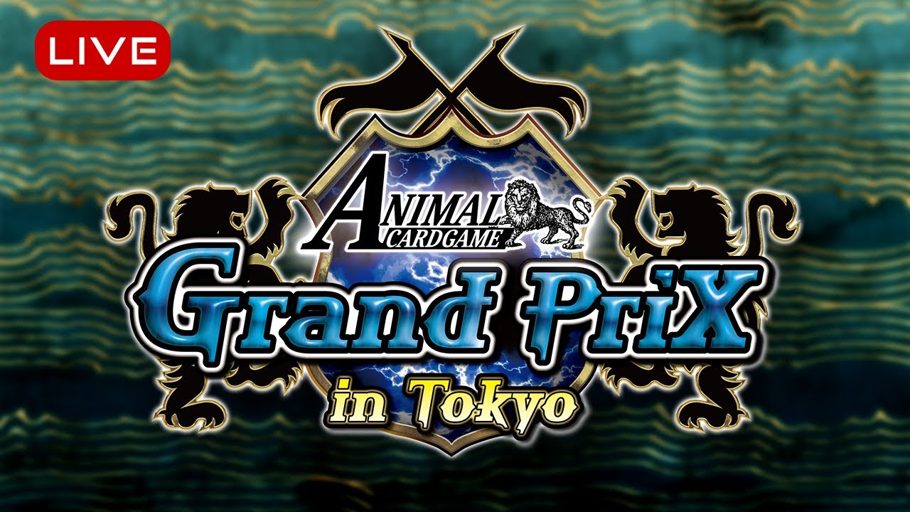 生配信】アニマルカードゲーム 日本Grand Prix in Tokyo 2025 - YouTube