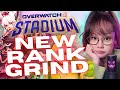 stadium or 6v6