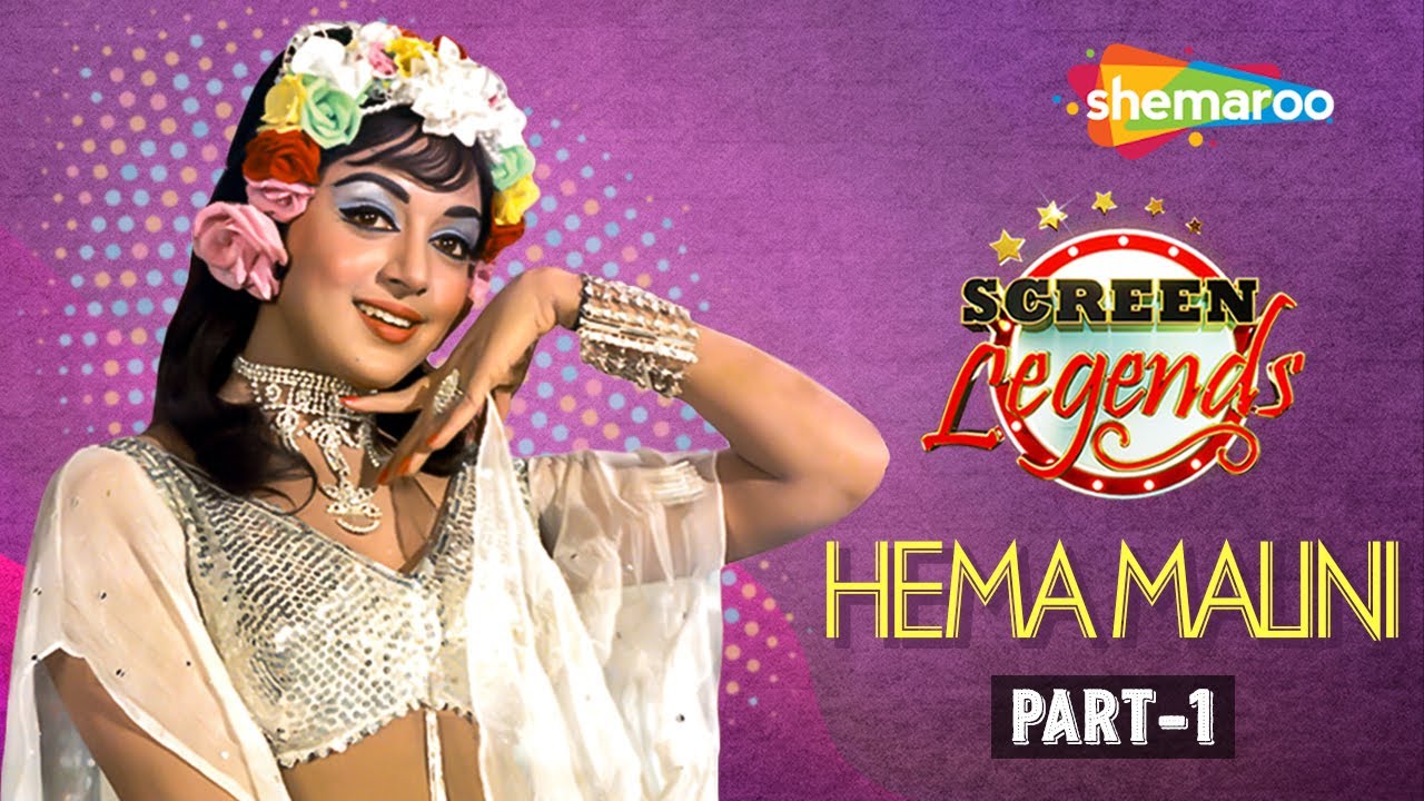 Hema Malini Hq Pron Video - Screen Legends - Hema Malini Part 1 - RJ Adaa - The Dream Girl - Amir Garib  - Aap Beati - YouTube