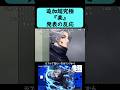 【モンスト】追加超究極『楽』発表の反応【コメント付き】【2026年5月21日モンストニュース】【SAKAMOTO DAYS・サカモトデイズ】