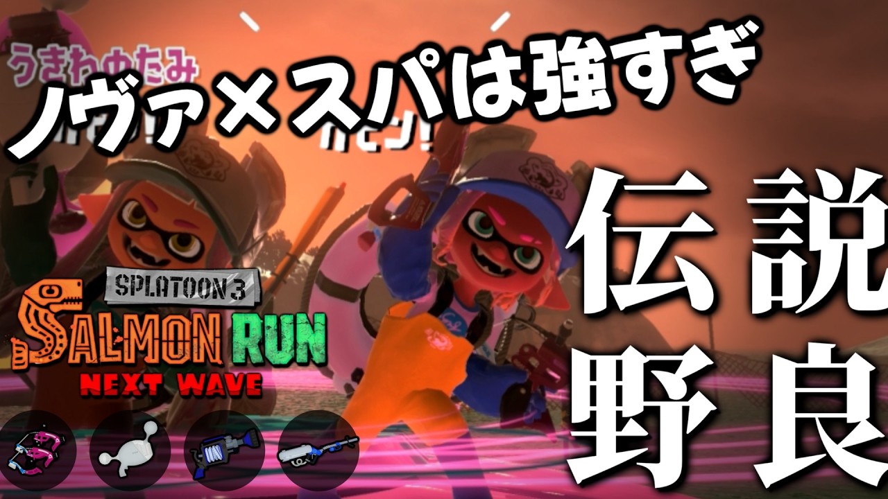 T.k スプラトゥーン3 スマブラ T.k スプラトゥーン3 スマブラ T.k