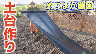 【佐賀よか農園】冬野菜に向けて㊙︎対策！！