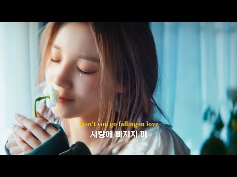   내 모든 세상은 무너지고 있어 G I DLE I DO 가사 해석 번역