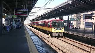 京阪守口市駅 京阪8000系特急通過