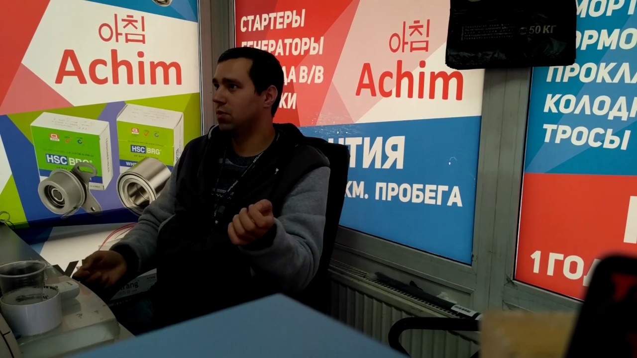 Авто кунцево авторынок