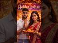 Holika Dahan 2026 🔥 | Divine Energy &amp; Sanatan Power ✨ #shorts #holikadahan #viral #trending