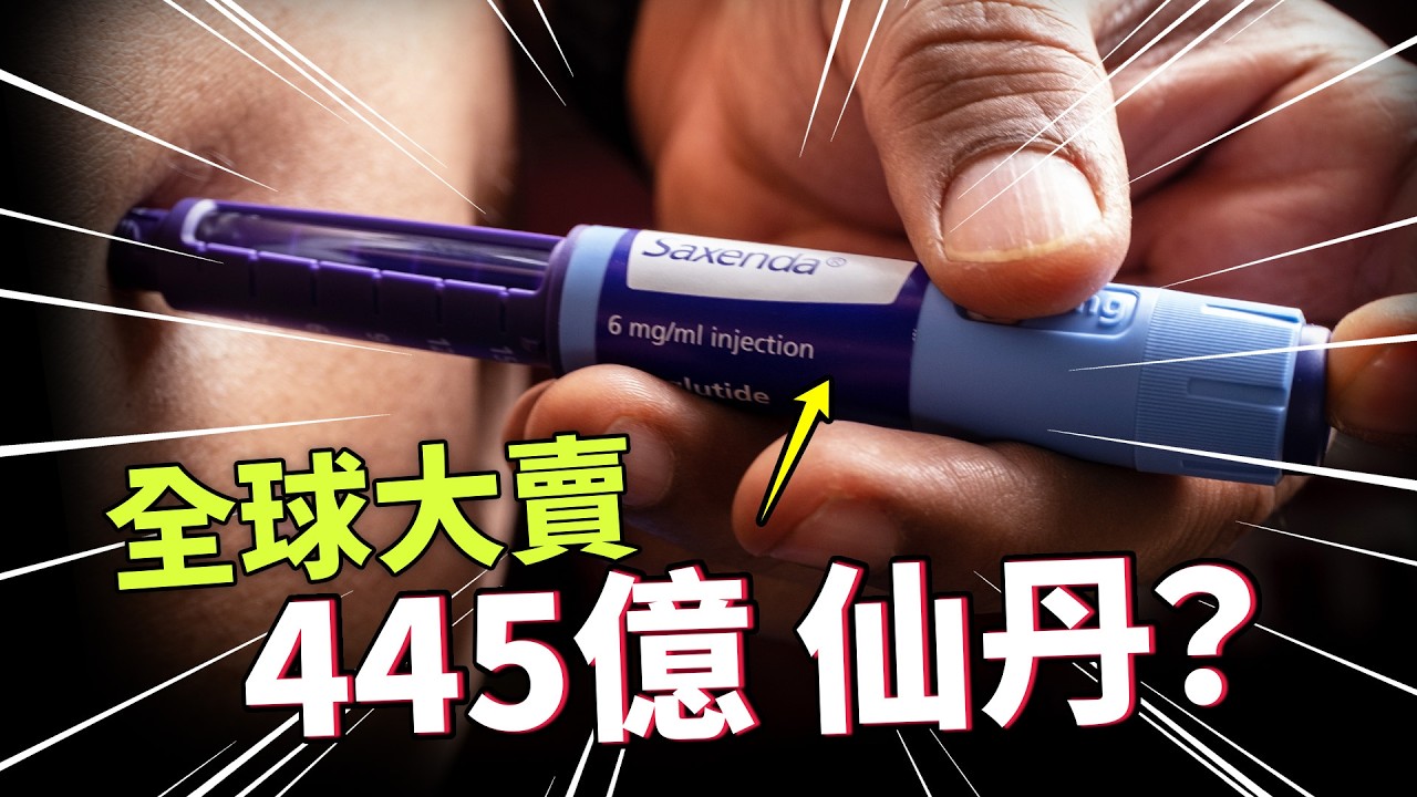 does glp 1 solution work Fort Worth Weight Loss Injections (GLP-1s) - Fat Loss Injections