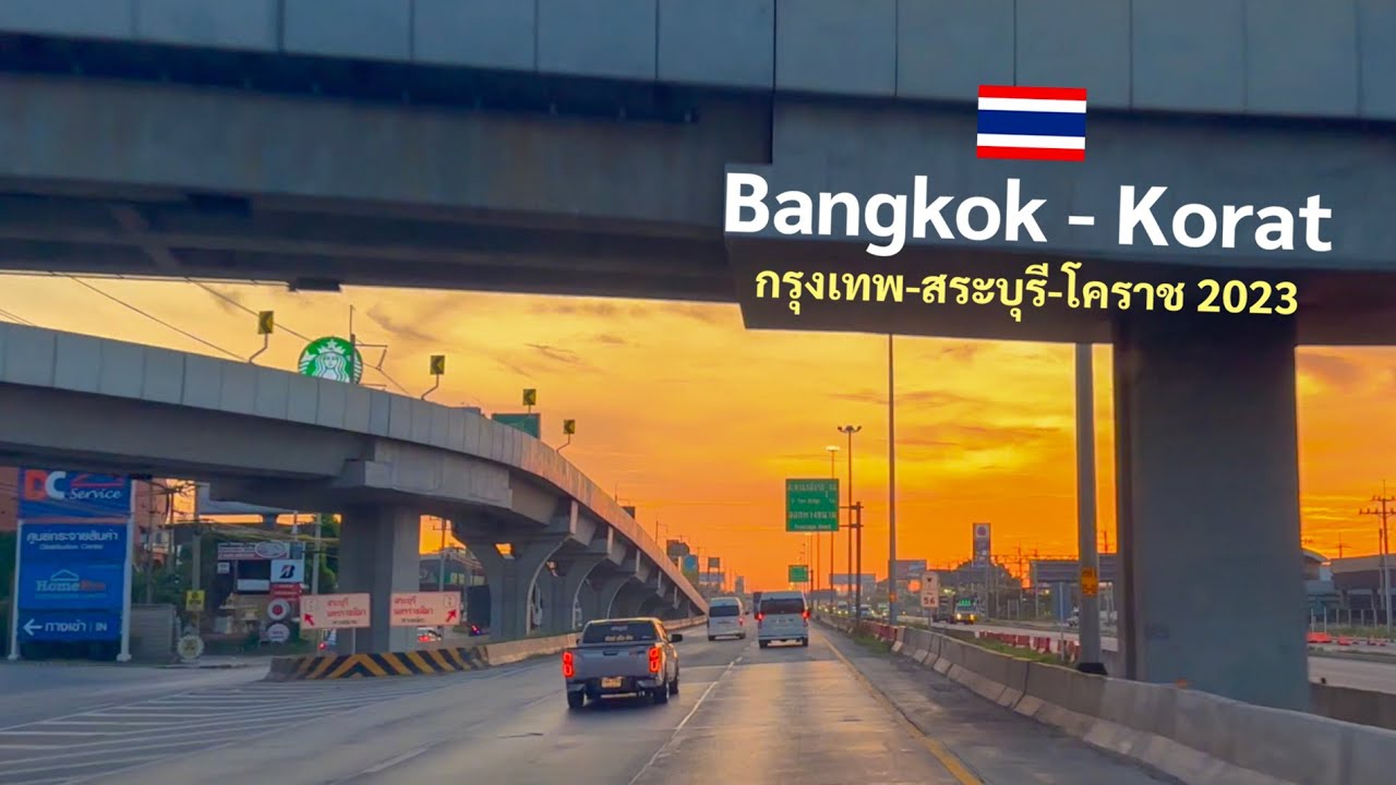 บนถนนจากกรุงเทพ-สระบุรี-นครราชสีมา 2566