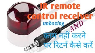 IR Blaster Remote Control (set-top box) Unboxing & return