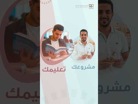 تمويل خطتك المستقبلية مش مستحيل مع الوطني للتمويل الاصغر