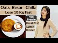 Oats Besan Chilla | High Protein Breakfast/Lunch/Dinner For Weight Loss In Hindi | Dr.Shikha Singh