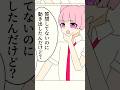 【アニメ】コックリさんをしてみよう！#ショートアニメ #こっくりさん