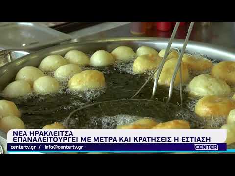 Νέα Ηρακλείτσα |