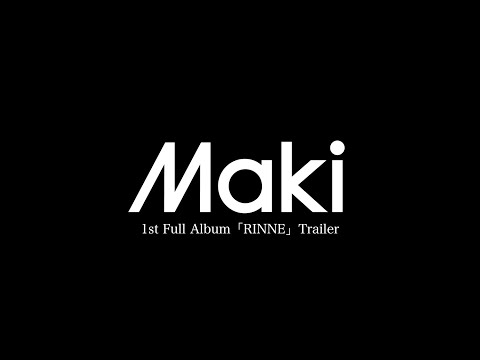RINNE/フタリ maki Maki、アルバム『RINNE』リリース＆シングル「フタリ」MV公開