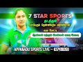 Lg  t n kurichi vs andhra      south  india kabaddi tournament  karungal2024