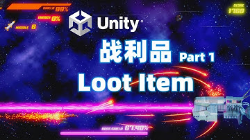 [Unity] 橫版卷軸射擊遊戲 製作教程 Ep.28.1 戰利品 | 物品掉落·第一部分 | 預製變體 | 自動旋轉 | 道具拾取 | 獨立遊戲 | 遊戲開發 | 阿嚴
