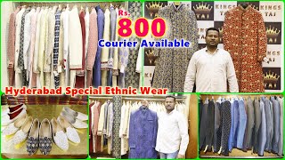 Wholesale & Retail | Sherwanis, Blazers, Suits | Wedding Collections