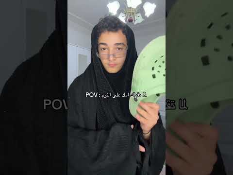 لما تقلك امك على النوم        الشعب الصيني ماله حل