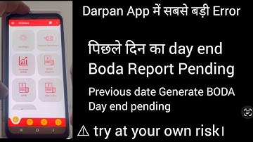 Darpan 2.0 | Day Begin problem | Day End Problem | Generate BODA Report Error in darpan App in hindi