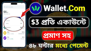 Wallet.com New Airdrop 😲 Eligible হওয়ার সহজ উপায় || Full Guideline in bangla 