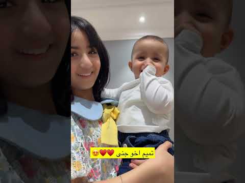تميم وريتا