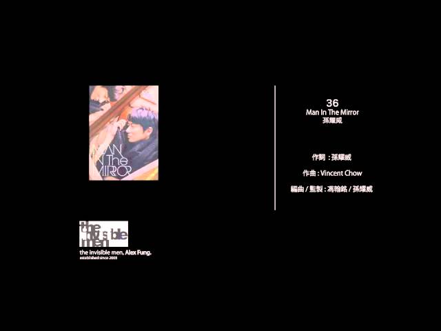 Mira 孫耀威 - 36 en YouTube Mira 孫耀威 - 36 en YouTube