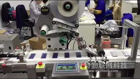 PM-ALS104 Hang Tags Paging and Labeling Machine with Detection and Rejection Devices