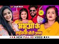        anjali tiwari  bhojpuri hit song 2023feat govind aditi