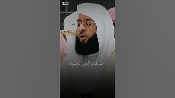 تلاوة رائعة من الشيخ بدر التركي | سورة يس |  #اكسبلور