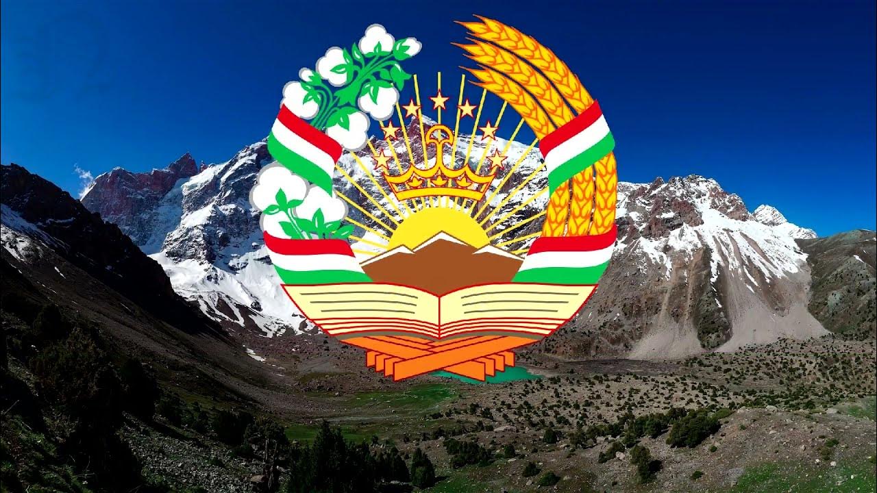 эссе точикистон. гимн таджикистана текст на русском. муқаддасоти милли. парчам и герб. нишони милли.