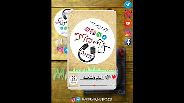 اهنگ بلوچی اسلم دلشکسته 