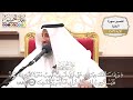      تفسير قوله تعالى   وإذا سألك عبادي عني فإني قريب أجيب دعوة الداع إذا دعان فليستجيبوا     الآية حالتي